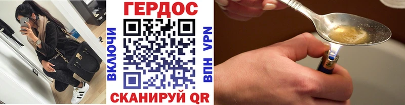 ГЕРОИН белый Агидель