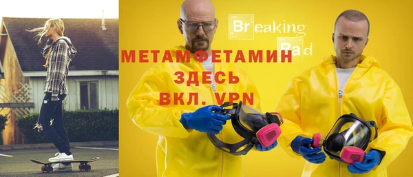 наркотики Покровск