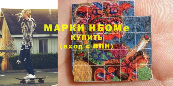 синтетический гашиш Абинск