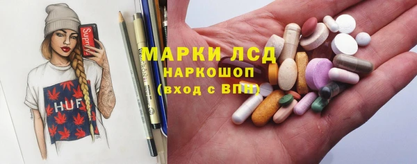 синтетический гашиш Абинск