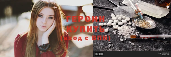 экстази Абдулино