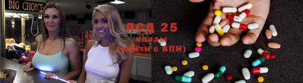 марки lsd Абаза