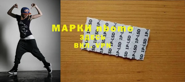 экстази Абдулино