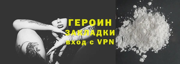 экстази Абдулино