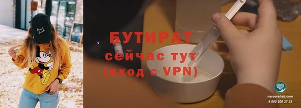 экстази Абдулино