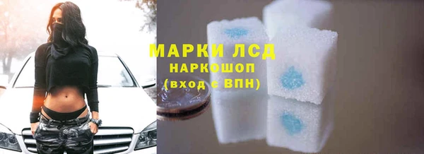 экстази Абдулино
