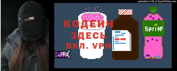 марки lsd Абаза