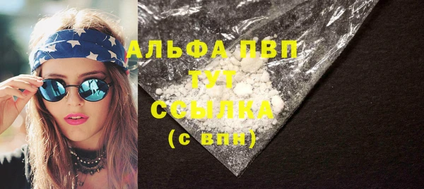 экстази Абдулино