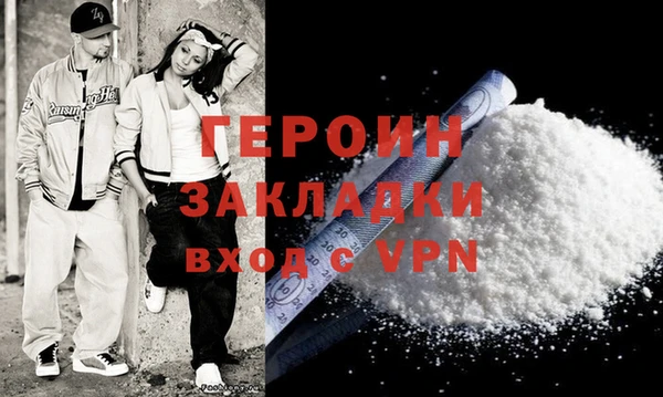 марки lsd Абаза