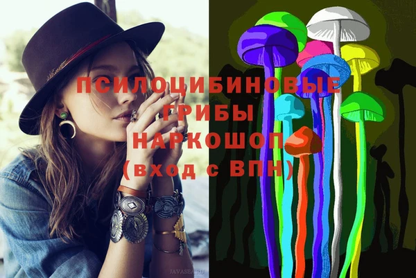экстази Абдулино
