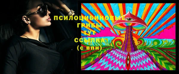 синтетический гашиш Абинск