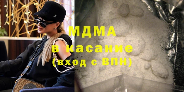 синтетический гашиш Абинск