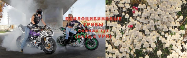 синтетический гашиш Абинск