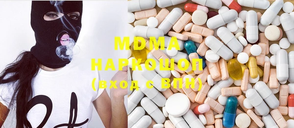 синтетический гашиш Абинск