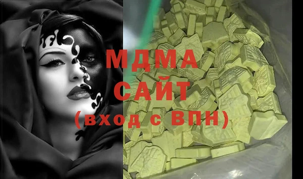 марки lsd Абаза