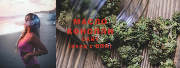 экстази Абдулино