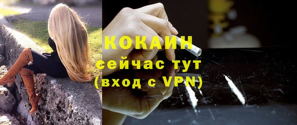 синтетический гашиш Абинск