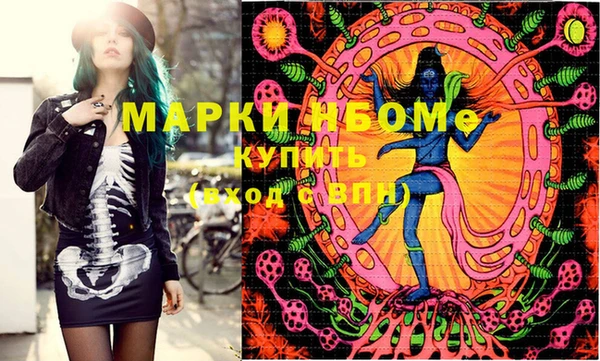 экстази Абдулино