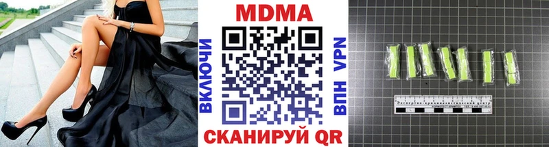 МДМА crystal  Агидель 