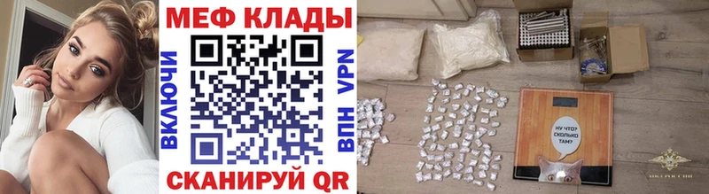 где можно купить   Агидель  Мефедрон mephedrone 