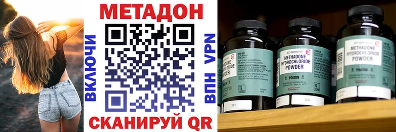 ссылка на мегу вход  Агидель  МЕТАДОН мёд  как найти  